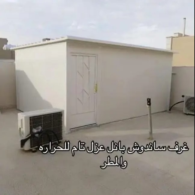 تركيب غرف ساندويش بانل بالرياض - غرف عازلة